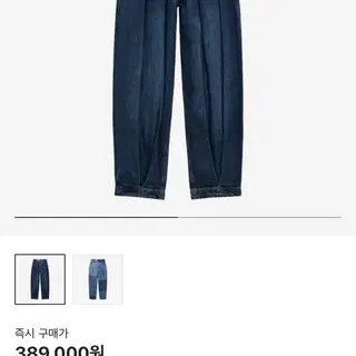 Adererror×Zara Wide Leg Jeans ☆入手困難☆Ader Error x Zara Wide Leg Jeans (ADERERROR